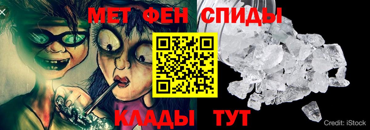 АМФЕТАМИН 98%  Вход с VPN  Amphetamine  Знаменск 