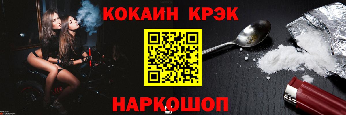 Кокаин Боливия Знаменск