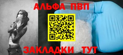 гашиш Ливны