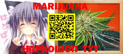 гашиш Ливны