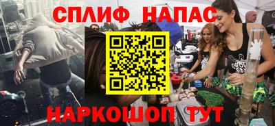 гашиш Ливны