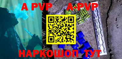 apvp Лесосибирск