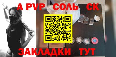 гашиш Ливны