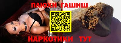 гашиш Ливны