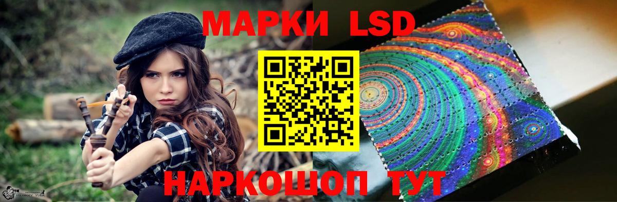 LSD-25 экстази ecstasy  Вход с VPN  LSD-25 экстази  Знаменск  Лсд 25 экстази кислота 