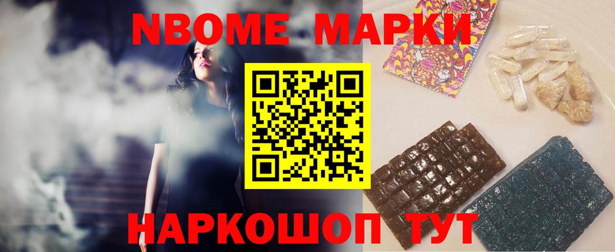 LSD-25 экстази ecstasy Знаменск