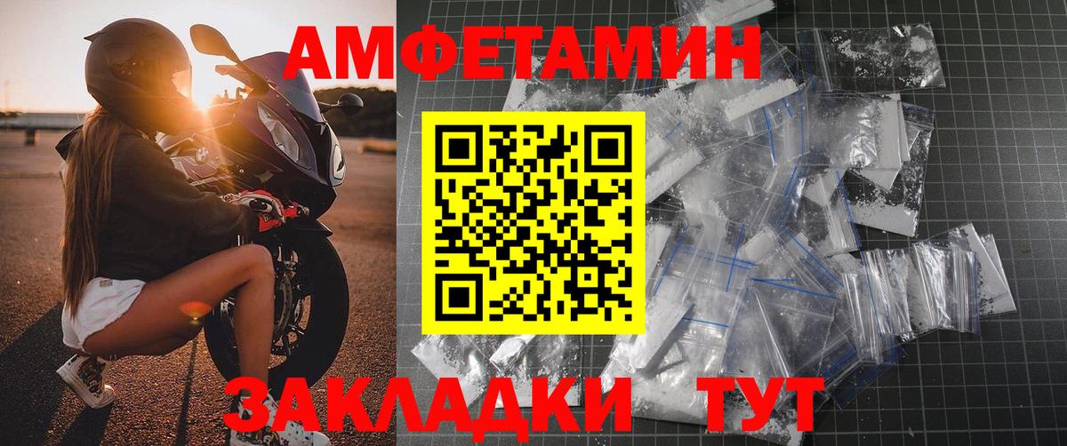 МЕТАМФЕТАМИН Methamphetamine  Вход с VPN  Метамфетамин  Знаменск 