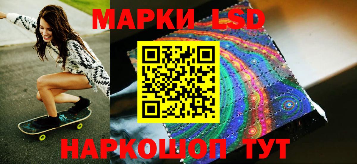 закладка  Вход с VPN  Знаменск  Марки NBOMe  Марки N-bome 1,5мг  Марки N-bome 1,5мг 